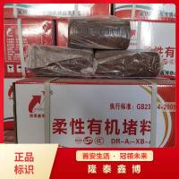 柔性电缆防火泥批发 国标A3有机防火堵料现货