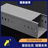 隆泰鑫博高分子电缆桥架 厂家供应防火槽盒