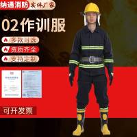 源头厂家供应各类消防服，防火服，防化服，水带，头盔，底价拿货