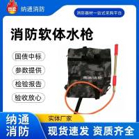 安通源头厂家背负式水囊灭火往复式电动森林消防软体水枪