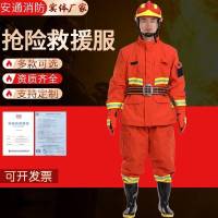 抢险救援服厂家供应灭火森林消防服 纯棉分体式防高温应急救援服