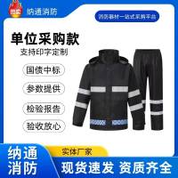 安通厂家批发反光雨衣雨裤分体套装户外应急防汛执勤双层加厚暴雨