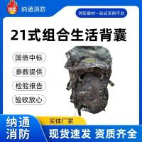 厂家供应户外21式作训包双肩包多功能防水户外战术大容量牛津布