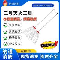 厂家直销森林消防三号扑火工具 防火铁丝拖把 钢丝绳灭火打火鞭