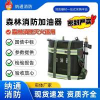 森林消防救援背负式加油器 橡胶软管连接汽油桶加油枪抢险应急