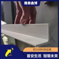 机制电缆防火护角 源头厂家手工无机防火角条质量无忧