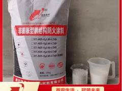 特种非膨胀型钢结构防火涂料 灰色国标厚型防火漆抗腐蚀