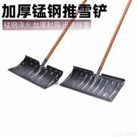 户外极寒装备锰钢推雪铲可定制防冻手柄雪地冰面两用